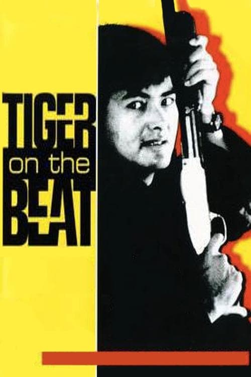 Watch Tiger on the Beat - Luganda Translated Movie by Vj Emmy