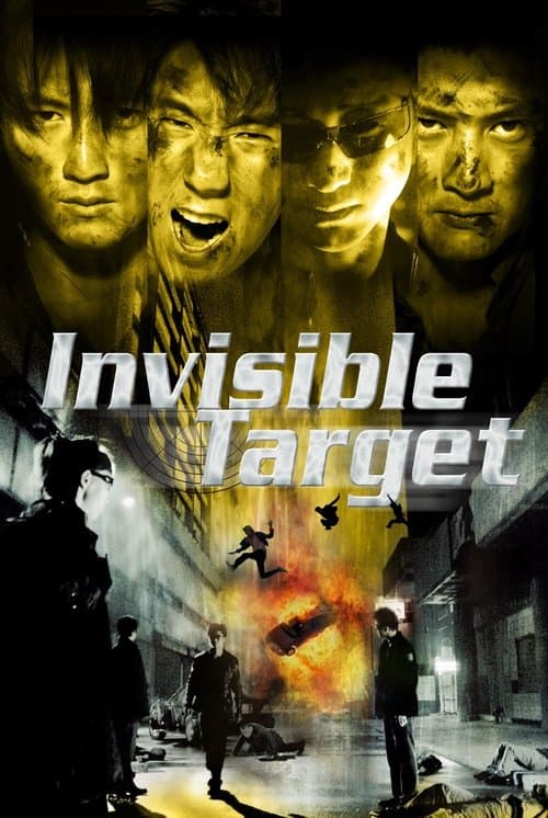 Watch Invisible Target - Luganda Translated Movie by Vj Junior