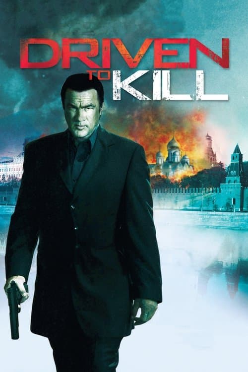 Watch Driven to Kill - Luganda Translated Movie by Vj Emmy