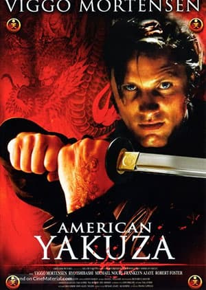 Watch AMERICAN YAKUZZA - Luganda Translated Movie by Vj Mark