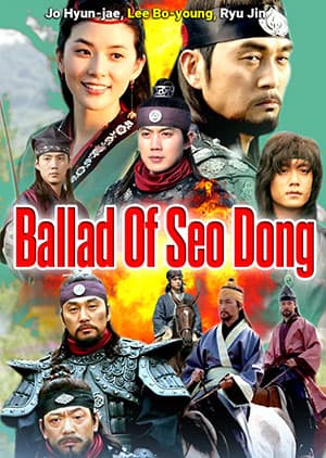 Watch Ballad of Seodong - Luganda Translated Series by Vj Sammy