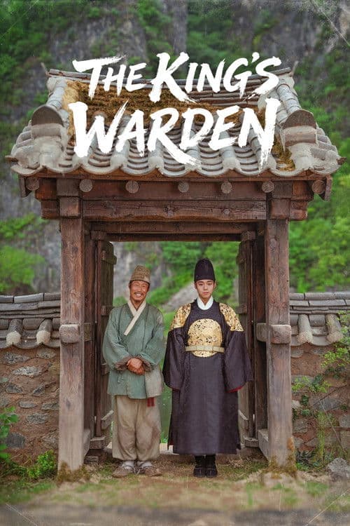 Watch The King's Warden - Luganda Translated Movie by Vj Ulio